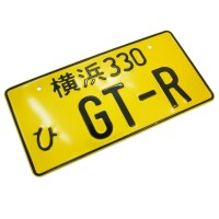 Японский номерной знак (жёлтый)